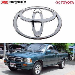 โลโก้หน้ากระจัง ตราหน้ากระจัง TOYOTA MTX ปี 1996 อย่างดี มาตรฐาน OEM 