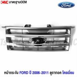 Front-grille-FORD-RANGER-Duratek-2006-2011-high-quality-replacement-chrome-finish
