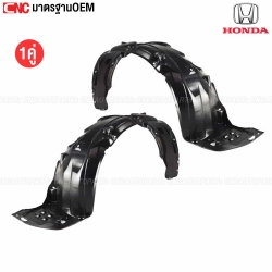 พลาสติกซุ้มล้อหน้า HONDA CIVIC FB ปี 2012-2015 พลาสติกบังฝุ่นล้อ กรุล้อ อย่างดี มาตราฐาน OEM - คู่ซ้ายขวา