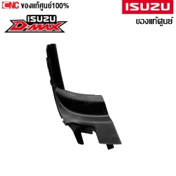 พลาสติกยึดปลายแผงจิ้งหรีด DMAX 2012 2018 2019 ของแท้ ข้างขวา R
