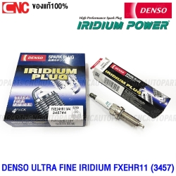 (ของแท้100%) DENSO IRIDIUM หัวเทียน FXE24HR11 3457 FAIRLADY 350Z 370Z MADE IN JAPAN (จำนวน 1หัว)