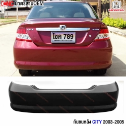 กันชนหลัง HONDA CITY ปี 2003-2005 โฉมแมลงสาบ