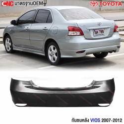 กันชนหลัง TOYOTA VIOS ปี 2008-2013 อย่างดี มาตรฐาน OEM งานดิบ