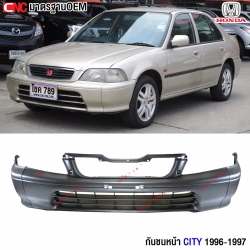 กันชนหน้า HONDA CITY ปี 1996-1998 อย่างดี มาตรฐานOEM