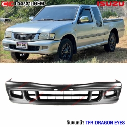 กันชนหน้า TFR DRAGON EYE ไม่มีรูไฟ ปี 1999-2002 ดราก้อนอาย