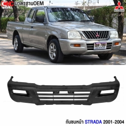 กันชนหน้า MITSUBISHI STRADA ปี 2001-2005 L200 งานดิบ อย่างดี มาตรฐาน OEM