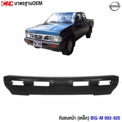 กันชนหน้า NISSAN BIG-M 993-925 เหล็ก