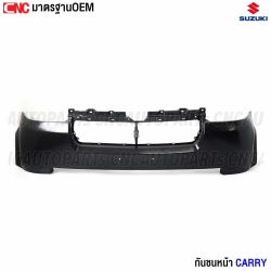 Front-bumper-upper-part-OEM-standard-SUZUKI-CARRY
