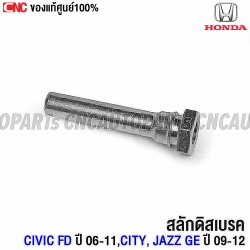 Genuine-HONDA-rear-brake-pin-CIVIC-FD-2006-2011-CITY-2009-2012-JAZZ-GE-2009-2013-lower-43235-S84-A51
