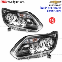 (แท้ศูนย์) ไฟหน้า CHEVROLET COLORADO ปี 2017-2020 - คู่ซ้ายขวา รหัส 84594273 / 84594274
