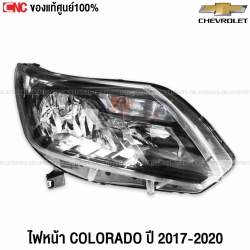 (แท้ศูนย์) ไฟหน้า CHEVROLET COLORADO 2017-2020 - ข้างขวา รหัส 84594274
