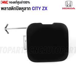 Front-bumper-tow-hook-cover-plastic-HONDA-CITY-ZX-2006-2008
