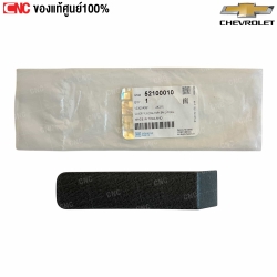 (แท้ศูนย์) ฝาครอบด้ามเบรคมือ CHEVLOLET COLORADO ปี 2017 รหัส 52100010