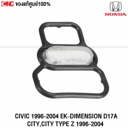 แท้ศูนย์ โอริงปั๊มน้ำมันเครื่อง HONDA CIVIC ปี 1996-2004 EK DIMENSION D17A ,CITY TYPE Z ปี 1996-2004 โอริงเทค VTEC SPOOL VALVE O-RING รหัส 15825-P2M-005