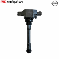 แท้ศูนย์ คอยล์จุดระเบิด NISSAN HR16 MR20 B17 L33 รหัส 224481HC2B
