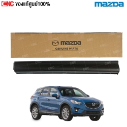 แท้ศูนย์ กาบประตูหน้า MAZDA CX5 ปี 2012 ข้างซ้าย รหัสอะไหล่ KB7W-51-RB0E
