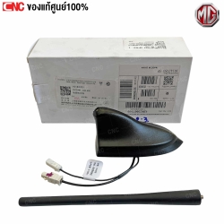แท้ศูนย์ เสาอากาศ MG 3 ปี 2021 - รหัส 10142783