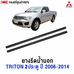 MITSUBISHI-exterior-water-scraper-triton-2-door-cab-2006-2014-right-rubber-trim
