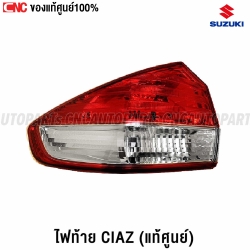 Genuine-rear-tail-light-SUZUKI-CIAZ-left-side-35670-79P00-000
