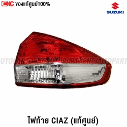 Genuine-rear-tail-light-SUZUKI-CIAZ-right-side-35650-79P00-000
