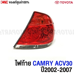 Genuine-taillight-TOYOTA-CAMRY-2002-2007-ACV30-ACV31-three-color-right
