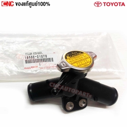 แท้ศูนย์ คอห่าน TOYOTA VIOS NCP93 ปี 2008 2009-2013 , YARIS NCP91 ฟรี ฝาหม้อน้ำ ของแท้ คอห่านราวน้ำ คอห่านวาล์วน้ำ (16401-0C030) (16502-21070)