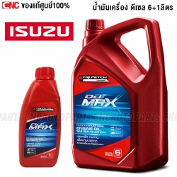 Genuine-ISUZU-Tri-Petch-engine-oil-diesel-15W-40-DMAX-TFR-MU7-MU-X-7L

