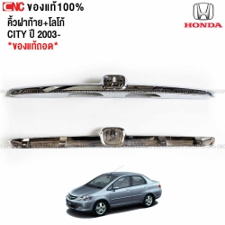 คิ้วฝาท้าย HONDA CITY ปี 2003 โฉมแมลงสาบ สภาพดี ของแท้