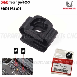 แท้ศูนย์ HONDA กิ๊บจับสกรูฝาวาล์ว CIVIC ES 2001- 2005 DIMENSION, CIVIC FD 2006-2011, CIVIC FB 2012-2015, CRV 2013-2017, HRV 2015- 2018, ACCORD 2013-2018 รหัส 91601-P8A-A01 - 1 ตัว