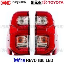 Gluzk ไฟท้าย TOYOTA REVO ROCCO LED ปี 2020-2022 ตัวท็อป งานสวย ปี 2015-2019 สามารถนำไปใส่รุ่นธรรมดาได้ - คู่ ซ้าย ขวา