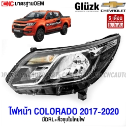 ไฟหน้ารถ Gluzk สำหรับ CHEVROLET COLORADO Z71 (MY18) และ TRAILBLAZER ปี 2017-2019 มาพร้อมกับไฟ DRL และคิ้วชุบในโคมไฟ มาตรฐาน OEM ข้างซ้าย