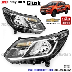 Gluzk ไฟหน้า CHEVROLET COLORADO Z71 (MY18), TRAILBLAZER ปี 2017-2019 มีDRL มีคิ้วชุบในโคมไฟ มาตรฐานOEM คู่ ซ้าย ขวา