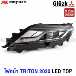 LED-headlight-Gluzk-Mitsubishi-Triton-top-model-2019-2022-projector-left

