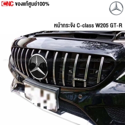 Gluzk หน้ากระจัง C-CLASS W205 ปี 2015-2020 C200 C250 GT-R AMG (ไม่รวมโลโก้ดาวกระจก) - แบบ มีรูกล้อง สีเงิน