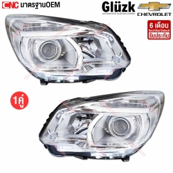 Gluzk ไฟหน้า CHEVROLET COLORADO Z71 ปี 2012-2016 มาตรฐาน OEM โปรเจคเตอร์ คู่ซ้ายขวา
