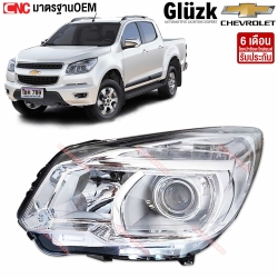 Gluzk ไฟหน้า CHEVROLET COLORADO Z71 ปี 2012-2016 มาตรฐาน OEM โปรเจคเตอร์
