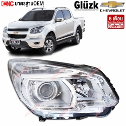 Gluzk ไฟหน้า CHEVROLET COLORADO Z71 ปี 2012-2016 มาตรฐาน OEM โปรเจคเตอร์

