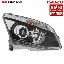 ราคา ไฟหน้า ISUZU DMAX Projector all New 2012-2015 ข้างขวา