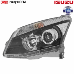 ไฟหน้า ISUZU DMAX Projector all New 2012-2015 ข้างซ้าย