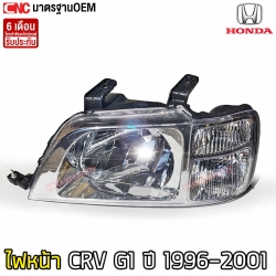 honda-crv-g1-1996-2001-headlight-oem-standard-left
