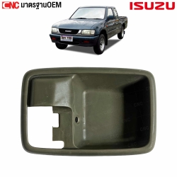 ฝาครอบเบ้ารองมือเปิดภายใน ISUZU TFR มังกร
