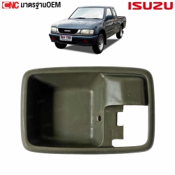 เบ้ารองมือเปิดในรถ ISUZU TFR