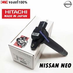 HITACHI คอยล์จุดระเบิด คอยล์หัวเทียน NISSAN SUNNY NEO 1.6 (นิสสัน นีโอ) ผลิตในญี่ปุ่น