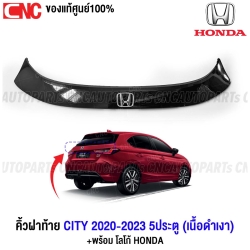 คิ้วฝาท้าย HONDA CITY