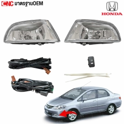 ไฟตัดหมอก HONDA CITY ZX ปี 2006-2008 อย่างดี มาตรฐาน OEM
