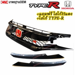 หน้ากระจัง HONDA CIVIC ปี 2016-2021 FC FK RS ทรง TYPE-R โลโก้ H แดง เข้ารูป สวย 100% มาตรฐาน OEM
