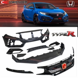 กันชนหน้า HONDA CIVIC FC FK TYPE-R ปี 2016-2021 ชุดแปลงหน้า 1.8 1.5 พร้อมตะแกรงในกันชนหน้า