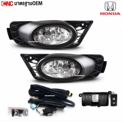 ไฟตัดหมอก ไฟสปอตไลท์ HONDA CIVIC FD ปี 2009-2011 แถมฟรี สายไฟ+หลอดไฟ+สวิตซ์