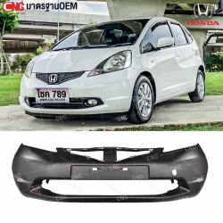 กันชนหน้า HONDA JAZZ ปี 2009-2011 อย่างดี มาตรฐาน OEM (ตัวรองTOP)
