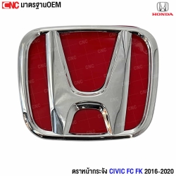โลโก้ HONDA CIVIC FC ปี 2016-2020 โลโก้หน้ากระจัง โลโก้ฝาท้าย ตราหน้ากระจัง ตราHONDA อย่างดี มาตราฐาน OEM - รหัส 75700-TBA-A00